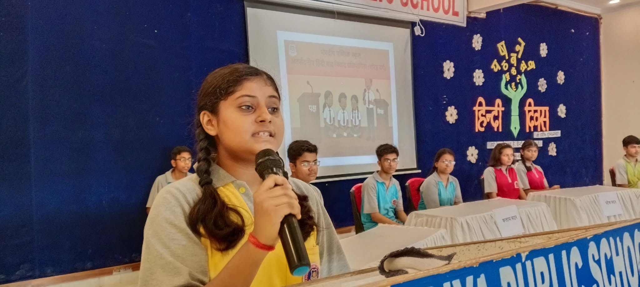 वाद-विवाद प्रतियोगिता केवल बोलने का माध्यम नहीं, बल्कि विद्यार्थियों के विचारों को तार्किक दिशा देने, आत्मविश्वास विकसित करने और भाषा-अभिव्यक्ति को सशक्त बनाने का प्रभावी साधन है। इस प्रतियोगिता के माध्यम से विद्यार्थी स्पष्ट एवं प्रभावशाली अभिव्यक्ति करन