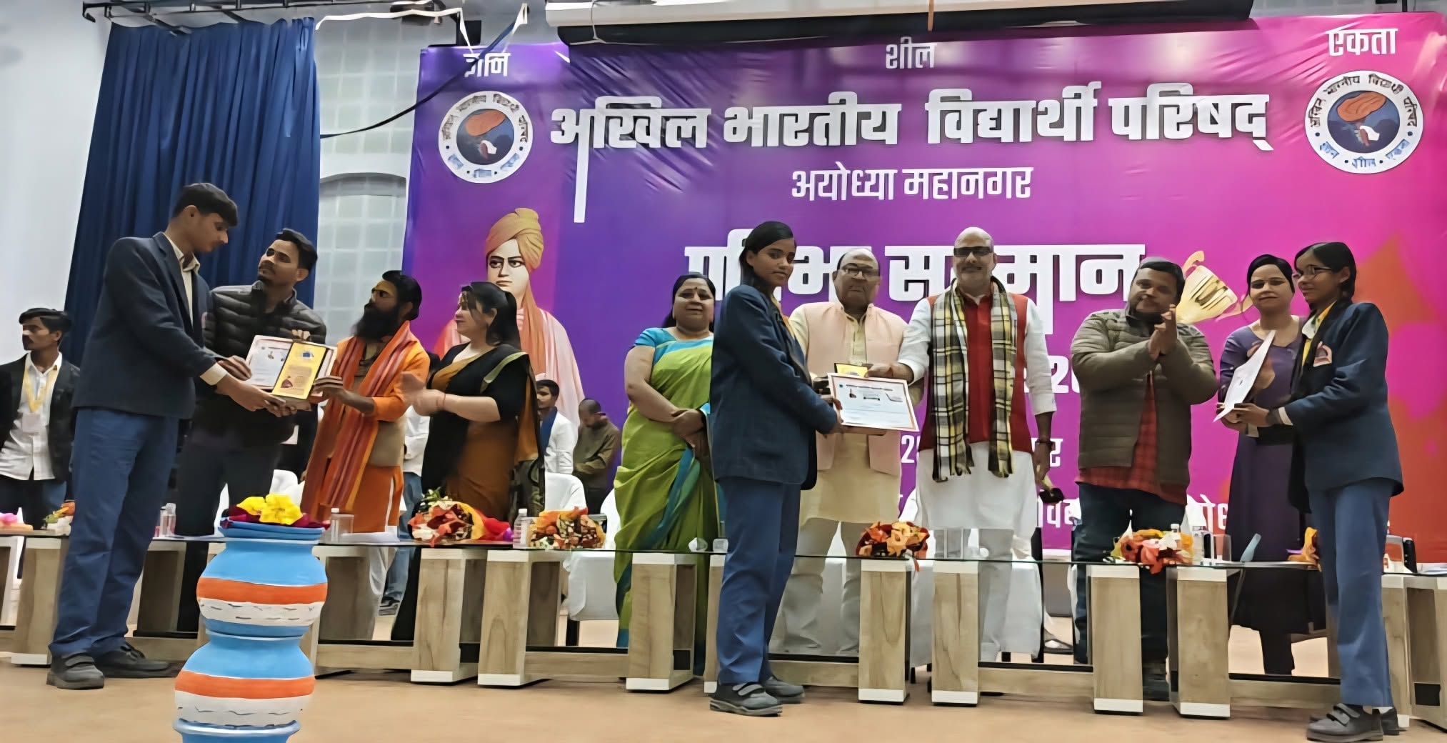 A proud moment at Vivekananda Conference Hall, RML University, where the achievers of Bhavdiya Public School were facilitated by the Chief Guest. With the constant guidance of Mr. Hariom Pandey Sir, students continue to rise and shine.